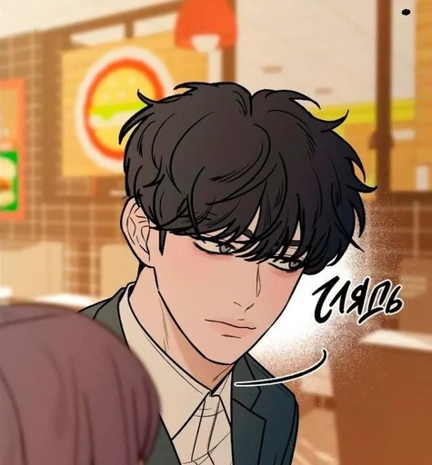 😑 Стикер «Go Eun Hyuk» для Telegram