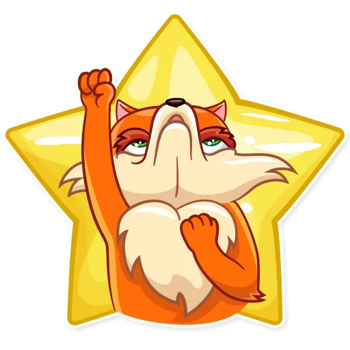✊ Стикер «Go, Fox!» для Telegram