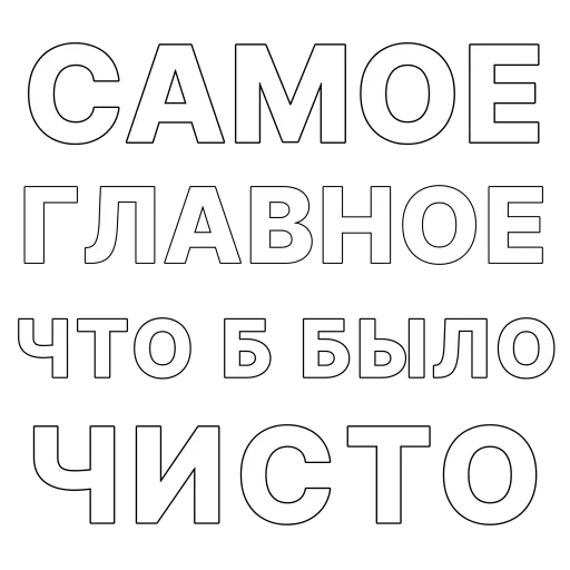 🧽 Стикер «Гоген» для Telegram