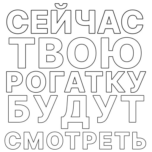 🥟 Стикер «Гоген» для Telegram
