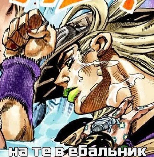 🤯 Стикер «Цыган Джайро» для Telegram