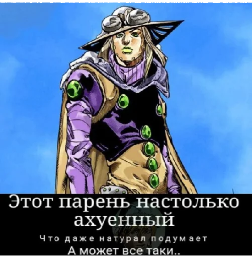 😍 Стикер «Цыган Джайро» для Telegram
