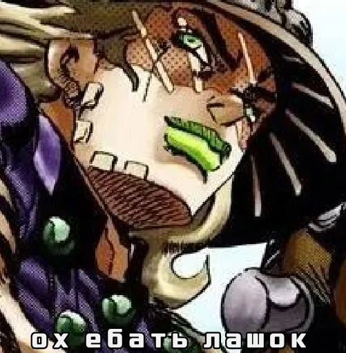 🤣 Стикер «Цыган Джайро» для Telegram