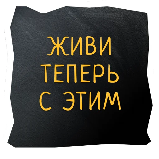 🤌 Стикер «Поехали в Калининград» для Telegram