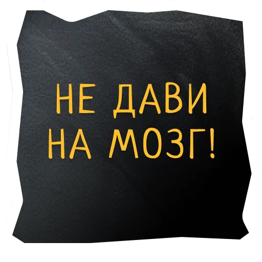 🧠 Стикер «Поехали в Калининград» для Telegram