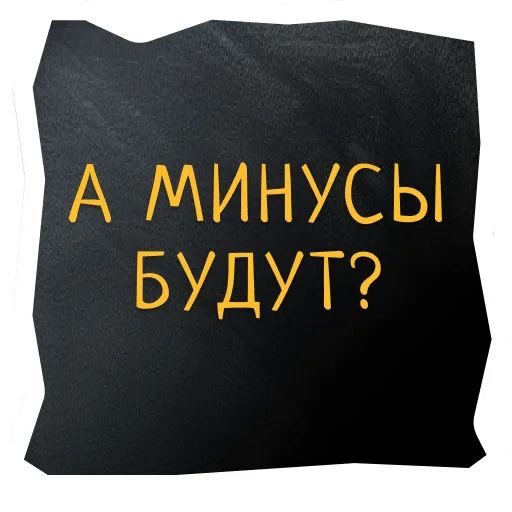 👍 Стикер «Поехали в Калининград» для Telegram