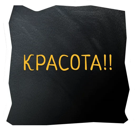 😍 Стикер «Поехали в Калининград» для Telegram