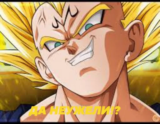 🤨 Стикер «Goku?» для Telegram
