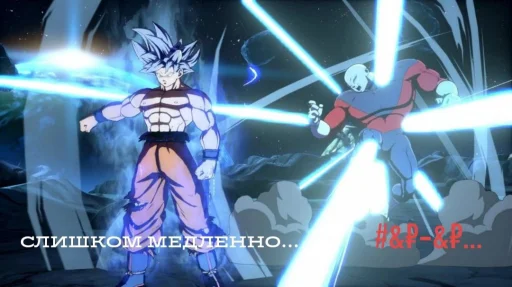 🥱 Стикер «Goku?» для Telegram