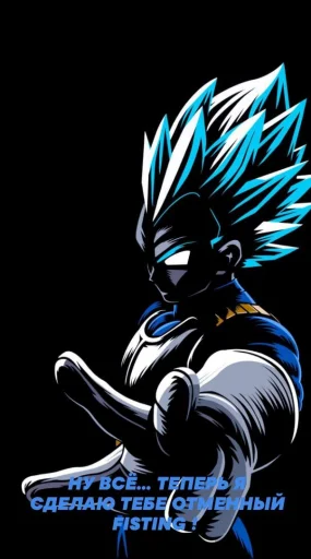 😈 Стикер «Goku?» для Telegram