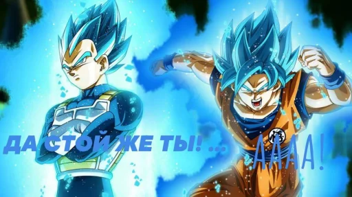 😐 Стикер «Goku?» для Telegram