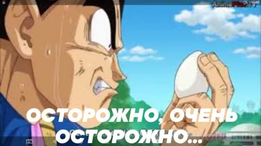😓 Стикер «Goku?» для Telegram