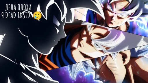Стикерпак Goku? для Telegram