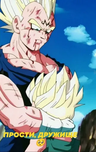 😢 Стикер «Goku?» для Telegram