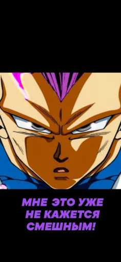 😐 Стикер «Goku?» для Telegram