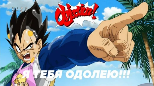 😠 Стикер «Goku?» для Telegram
