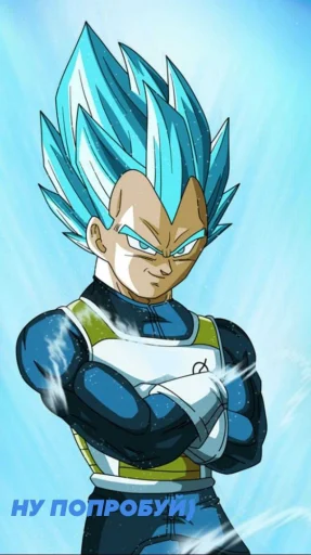 🤭 Стикер «Goku?» для Telegram