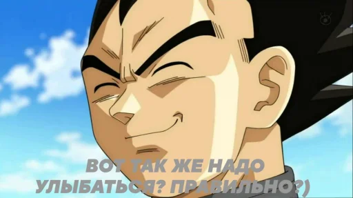 🫠 Стикер «Goku?» для Telegram
