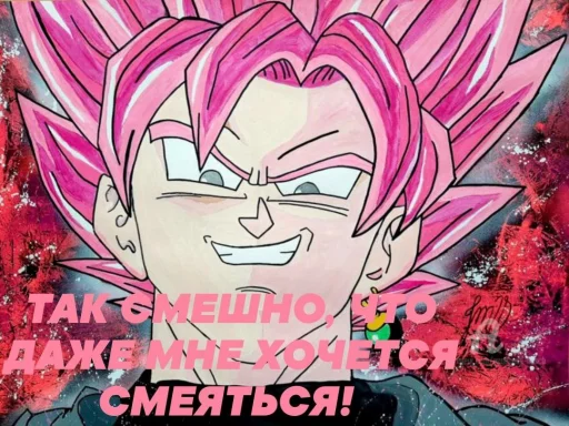 😂 Стикер «Goku?» для Telegram