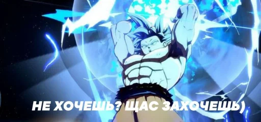 🤭 Стикер «Goku?» для Telegram