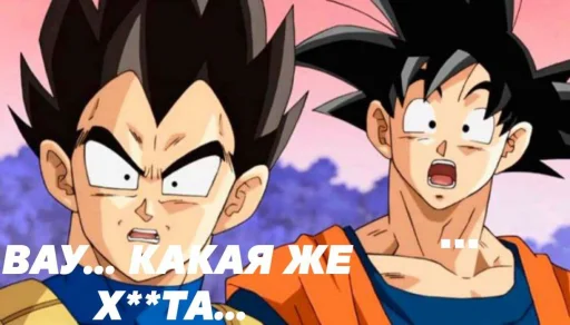 😮 Стикер «Goku?» для Telegram