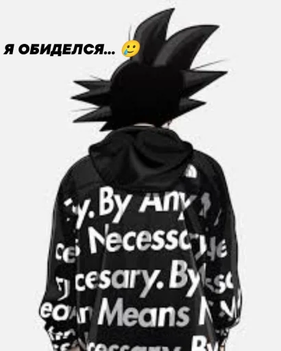 😒 Стикер «Goku?» для Telegram