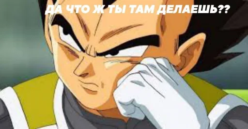 🤔 Стикер «Goku?» для Telegram
