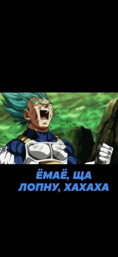 🤣 Стикер «Goku?» для Telegram