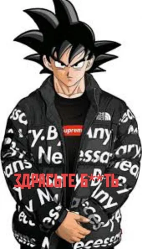 👋 Стикер «Goku?» для Telegram
