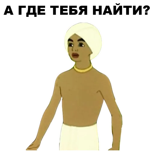 🙁 Стикер «Золотая антилопа» для Telegram