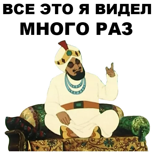 😞 Стикер «Золотая антилопа» для Telegram
