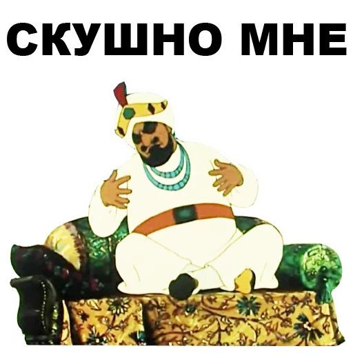😞 Стикер «Золотая антилопа» для Telegram