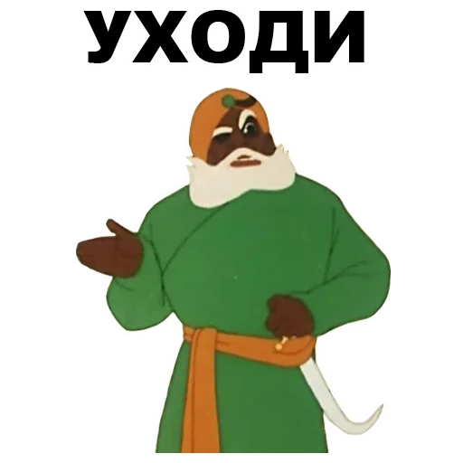 😠 Стикер «Золотая антилопа» для Telegram