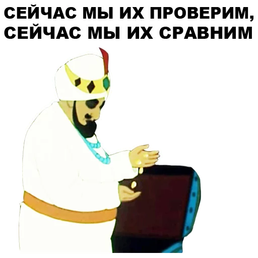 🙂 Стикер «Золотая антилопа» для Telegram