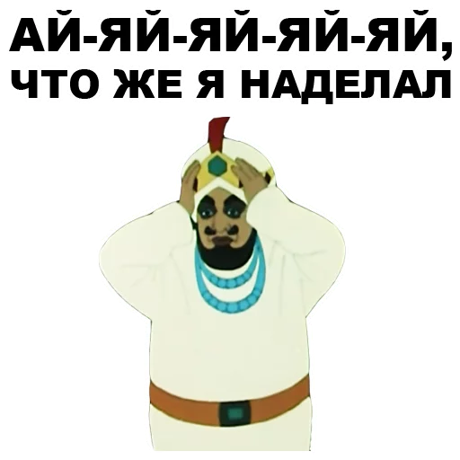 😲 Стикер «Золотая антилопа» для Telegram