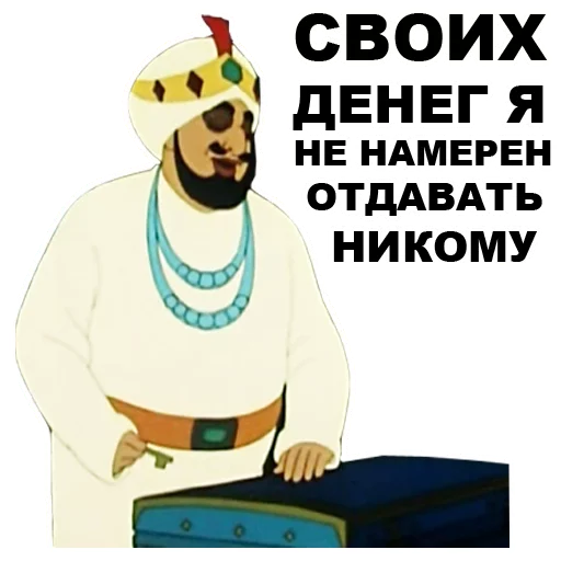 😎 Стикер «Золотая антилопа» для Telegram