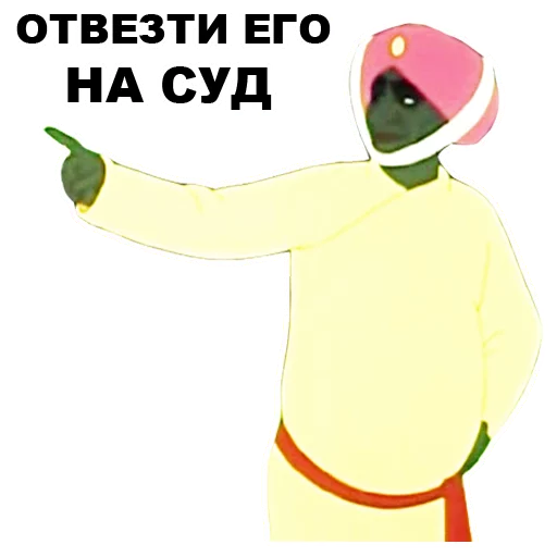 👉 Стикер «Золотая антилопа» для Telegram