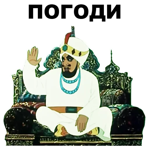 ✋️ Стикер «Золотая антилопа» для Telegram