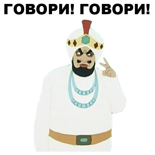 😠 Стикер «Золотая антилопа» для Telegram