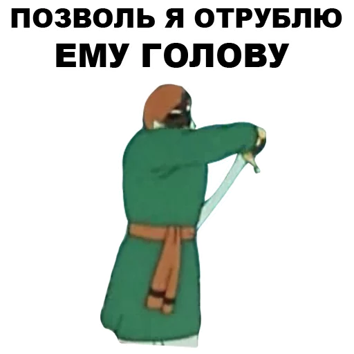 😒 Стикер «Золотая антилопа» для Telegram