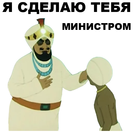 😉 Стикер «Золотая антилопа» для Telegram