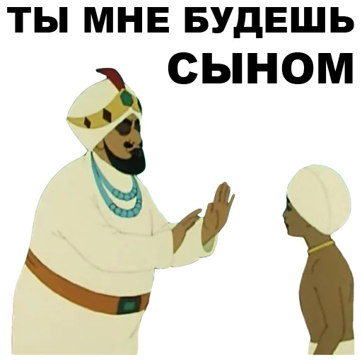 😌 Стикер «Золотая антилопа» для Telegram