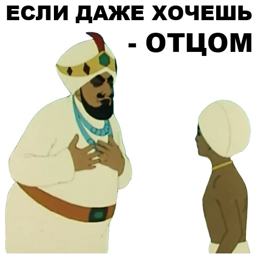 😊 Стикер «Золотая антилопа» для Telegram