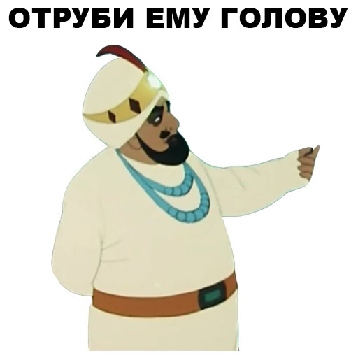 😒 Стикер «Золотая антилопа» для Telegram