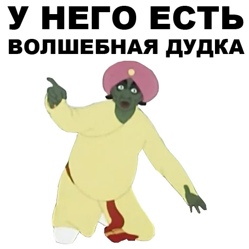 🥖 Стикер «Золотая антилопа» для Telegram