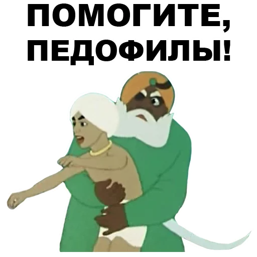 😖 Стикер «Золотая антилопа» для Telegram