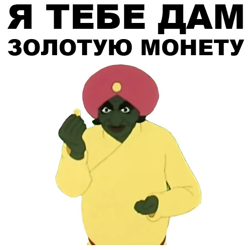 🌕 Стикер «Золотая антилопа» для Telegram