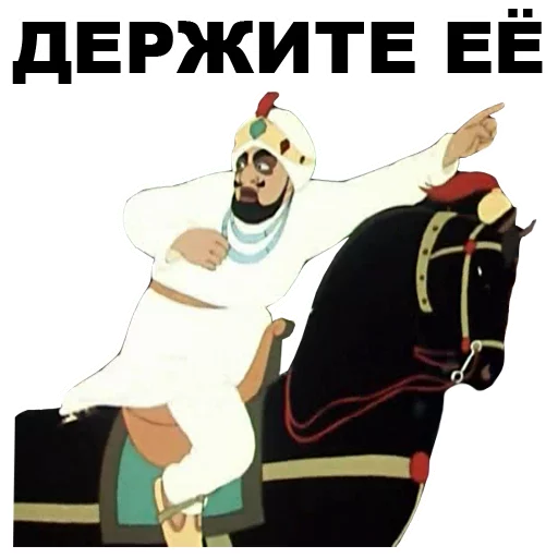 👉 Стикер «Золотая антилопа» для Telegram
