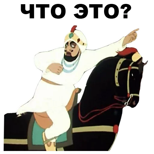 👉 Стикер «Золотая антилопа» для Telegram