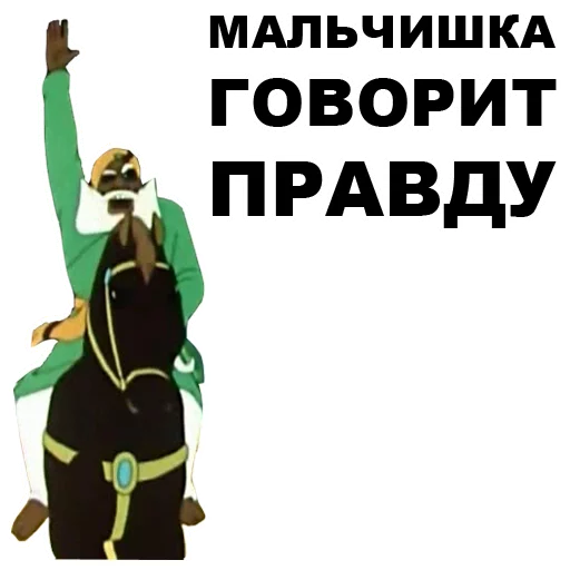 🤚 Стикер «Золотая антилопа» для Telegram